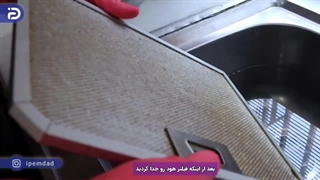 نحوه تمیز کردن فیلتر هود آشپزخانه
