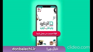 بهترین سایت تعمیرات موبایل و لپ تاپ