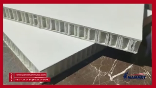 ساندویچ پانل لانه زنبوری