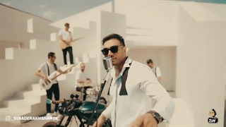 سینا درخشنده - گل ناز | دی جی آوا