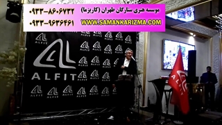 اجرای محشر طنز و استنداپ کمدی در تالار مینورام