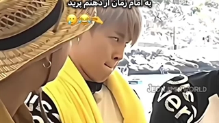 وقتی که جیمین سوتی میده؟؟؟