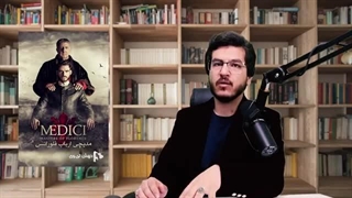 14030329: فصل 13 از کتاب موج سوم آلوین تافلر؛ ضربه آخر