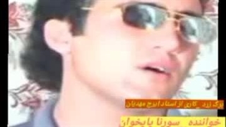 برگ زرد اکادمی