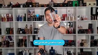 انباکس و برسی عطر دیویدف کول واتر پارفوم