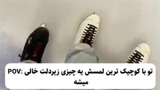 وقتـےکه‌با‌ڪوچیـڪ‌ترین‌لمســش...✯