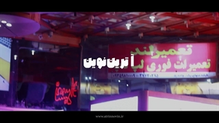 المان نوری ستاره 32 پر مجتمع تک