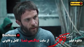 دانلود فیلم سینمایی آبجی با بازی گلاب آدینه - بابک حمیدیان