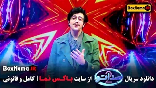 دانلود صداتو فصل دوم قسمت جدید برنامه صداتو از کدام شبکه پخش میشود؟