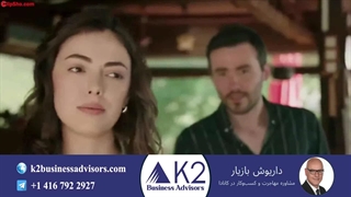 سریال تپه بادخیز قسمت 125 (فراگمان)