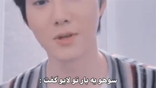 سوهویی که تو عروسی فنش آهنگ میخونه >>>