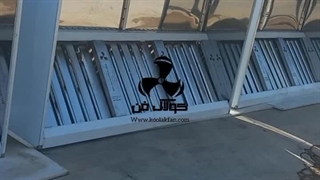 فروش هود ذوذنقه ایی در برازجان در شرکت کولاک فن 09177002700