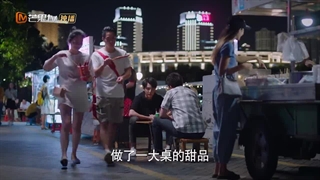 سریال چینی برو جلو قسمت سیزدهم :) 2020 Go Ahead