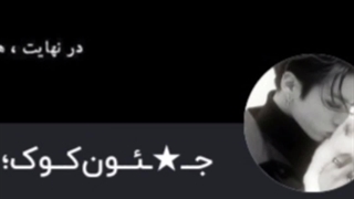 حمایت کردن از این کانال