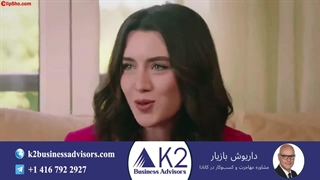 سریال تپه بادخیز قسمت 126 (فراگمان)