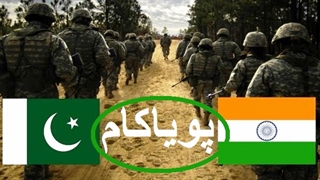 جنگ هند و پاکستان