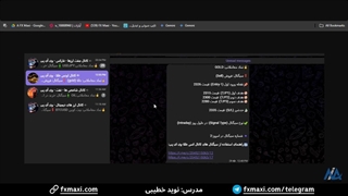 سیگنال طلا - دریافت سیگنال روزانه طلا  در کانال اف ایکس ماکسی | ویدئو شماره 393