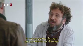 سریال ترکی Tozkoparan توزکوپاران اسکندر فصل 2 قسمت 10 ( 65 )