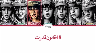 معنی آهنگ اکس جی WOKE UP ترجمه و زیرنویس از لی یورا