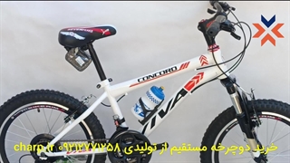 دوچرخه 20 اورسایز رنگ سفید