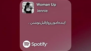 آهنگ جدید جنی♡♡