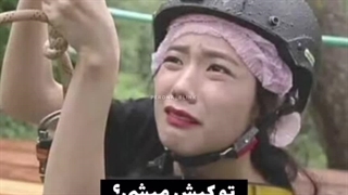 منو جنی فرستاده گفته سرویس کنید