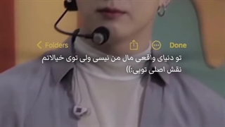 نقش اول خیالاتم تویی3>>>>