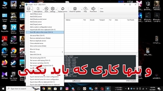 فیلتر شکن و کانفیک های رایکان برای ویندور وگوشی مبایل