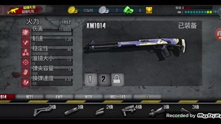 بازی Zombie Frontier 6 جدید