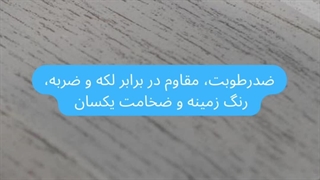 قرنیز پلی استایرن 9CM-TECHNOPOL تکنوپل