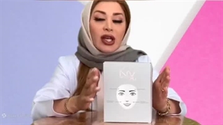 معرفی ماسک بایوسلولزی krx