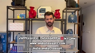 پمپ با منبع فشار