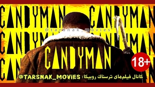 فیلم ترسناک کندی من Candyman 2021 دوبله فارسی (دانلود در توضیحات)
