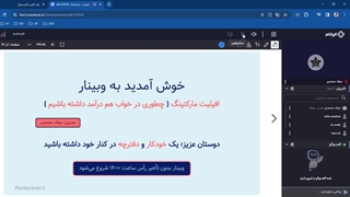 وضعیت افیلیت مارکتینگ در جهان چطور است؟