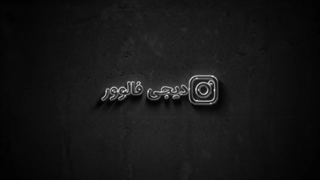 خرید پیج اینستاگرام واقعی و فعال [از 10k تا 1m ] + کاملا تضمینی