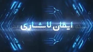 دانلود کلیپ خنده دار بلوچی