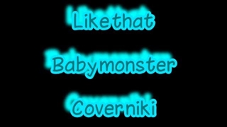 کاور آهنگ like that از baby monster بهترین کاورممم