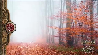 رامین جراحی پف زیر چشم