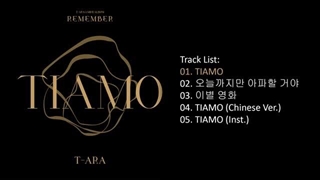 پلی لیست البوم تی ارا REMEMBER -فوق پیشنهادی