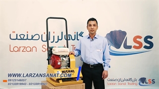 قیمت و فروش انواع کمپکتور دستی - بازرگانی لرزان صنعت