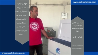 دریچه بازدید داکت اسپلیت - پخش نیرو سپهر مهار