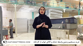 تشک مناسب برای کودک ما