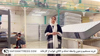 نظر متخصصین در مورد تشک مناسب دیسک کمر چیست؟