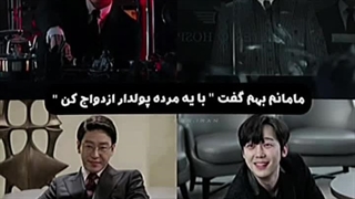 من خودم همون مرد پولدارم! پنت هاوس؛