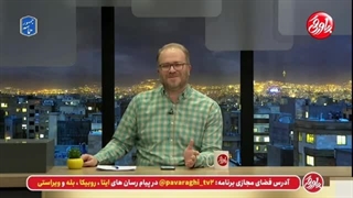 پاورقی شماره ۳۶۱