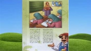 سمیرا و عمو استاندارد2 درمان جای جوش