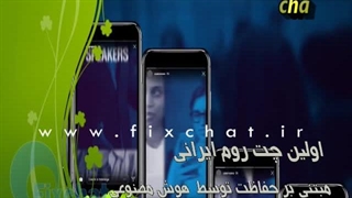 چت روم