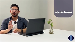 نرم افزار سی ار ام چه کاربرد هایی برای کسب و کار دارد؟