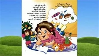 آبنبات