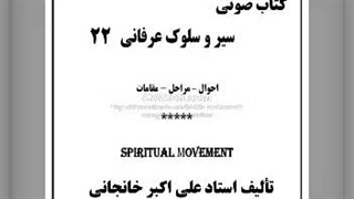 شاید تو باشی (راز رابطه)